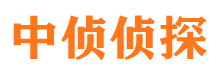 双清市私家侦探